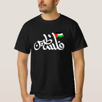 Camiseta Palabra palestina en la bandera árabe de Wordart y