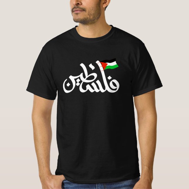 Camiseta Palabra palestina en la bandera árabe de Wordart y (Anverso)