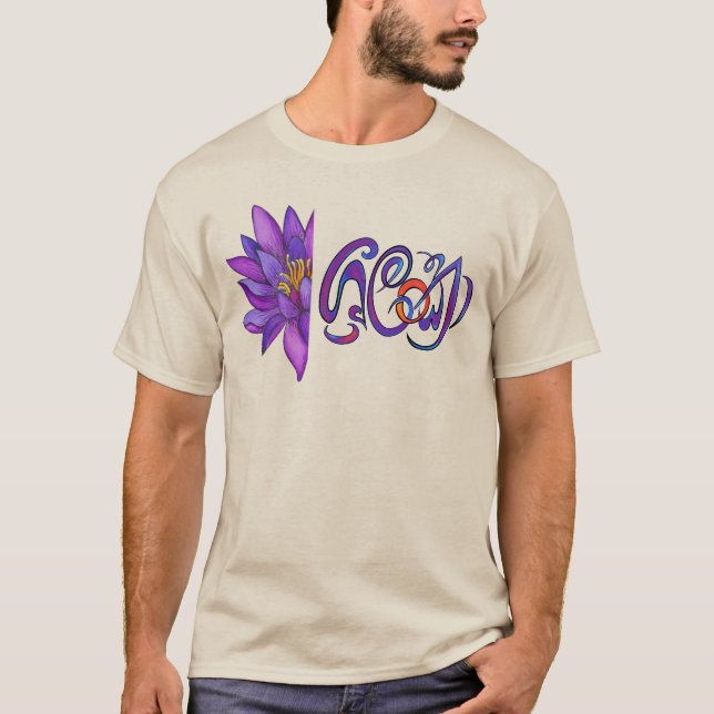 Camiseta Palabra SRI LANKA con Lotus (Anverso)