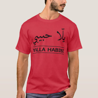 Camiseta Palabras árabes de YALLA HABIBI citas árabes