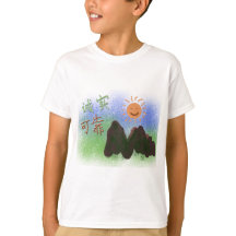 Palabras chinas: 诚 实 , 可 靠・