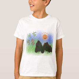 Camiseta Palabras chinas: 诚 实 , 可 靠・