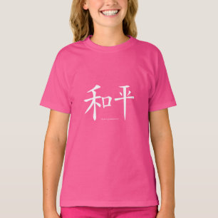 Camiseta Palabras de caracteres de palabra de símbolo de pa