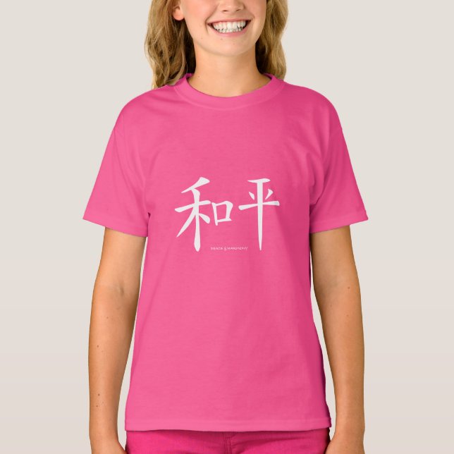 Camiseta Palabras de caracteres de palabra de símbolo de pa (Anverso)
