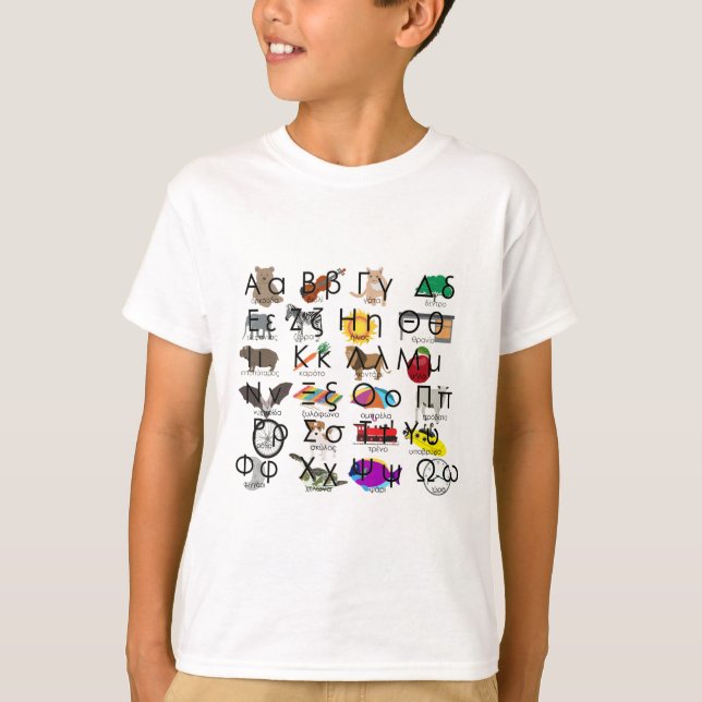Camiseta Palabras e imágenes de alfabetos griegos (Anverso)