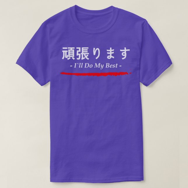 Camiseta Palabras japonesas Ganbarimasu Harto Lo Mejor (Diseño del anverso)