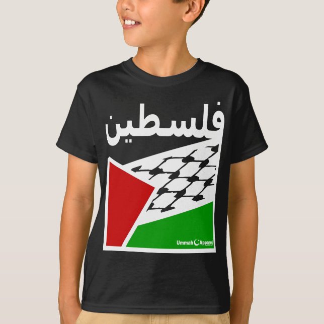 Camiseta Palestina (Anverso)