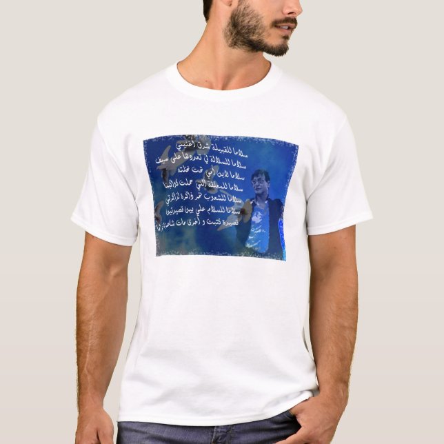 Camiseta Palestina (Anverso)