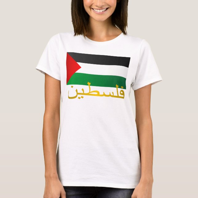 Camiseta Palestina (árabe) (Anverso)