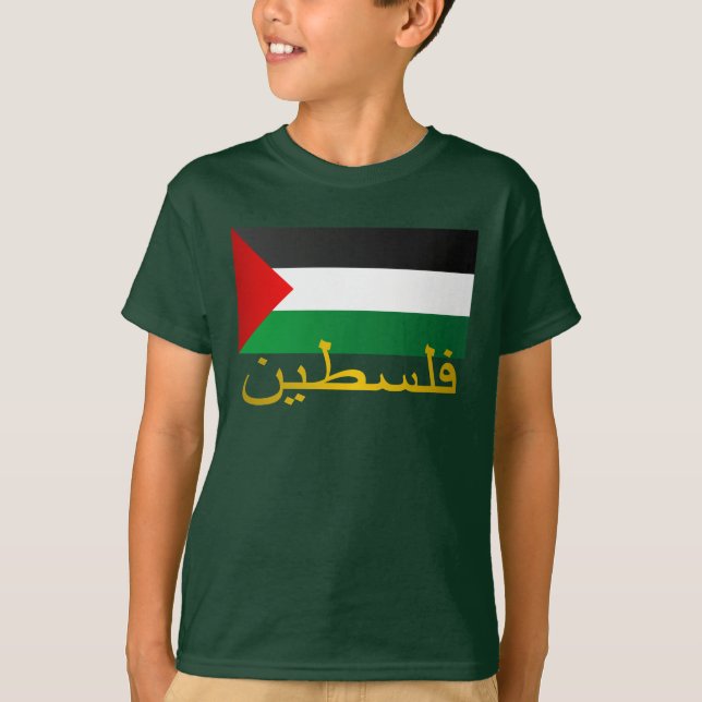 Camiseta Palestina (árabe) (Anverso)