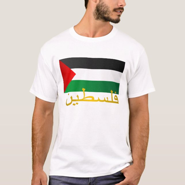Camiseta Palestina (árabe) (Anverso)
