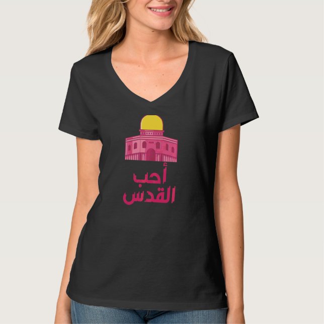 Camiseta Palestina Jerusalén caligrafía árabe Free Palest (Anverso)