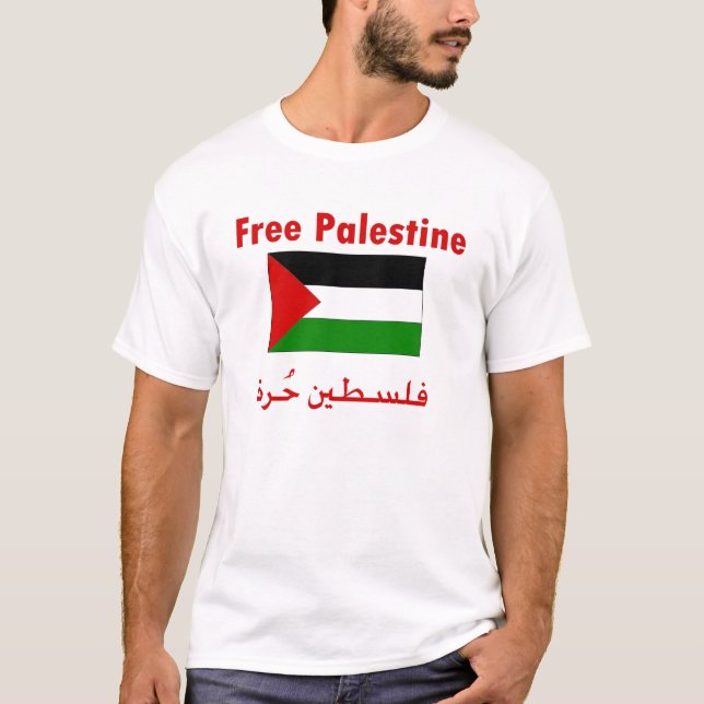 Camiseta Palestina libre (Anverso)