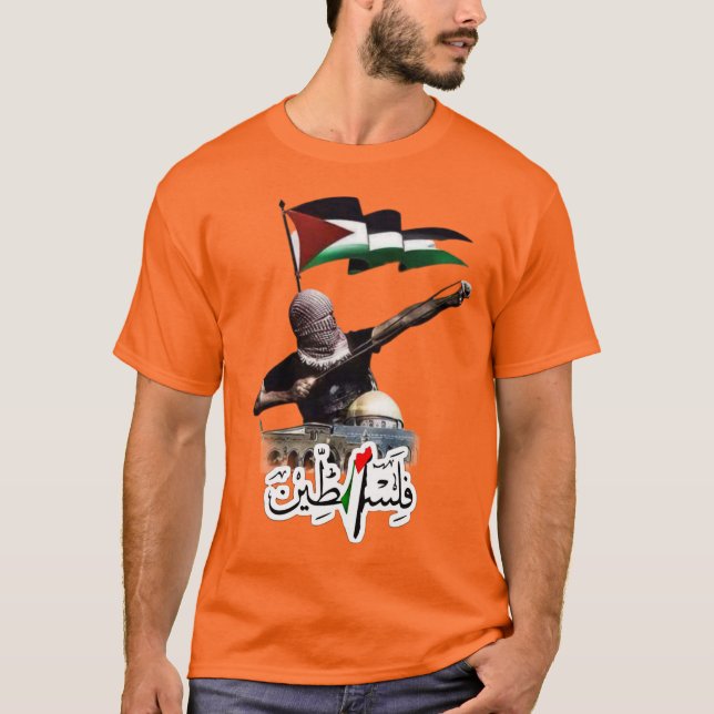 Camiseta Palestina Libre (Anverso)