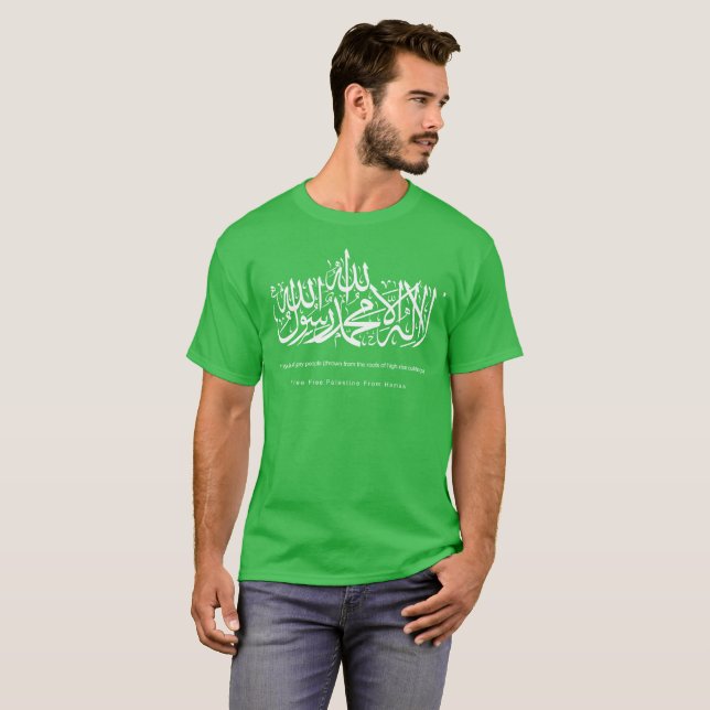 Camiseta Palestina Libre 1 (Anverso completo)