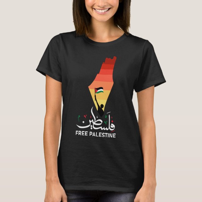 Camiseta Palestina libre, apoyar Palestina, liberar Gaza (Anverso)