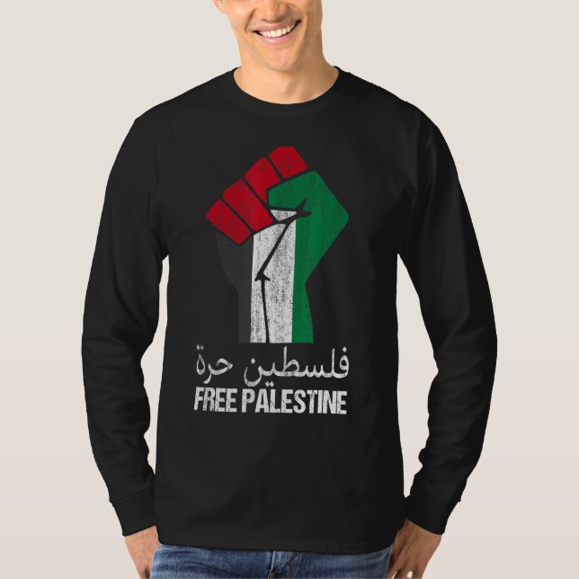 Camiseta Palestina Libre Apoyo árabe Palestina Palestina y  (Anverso)