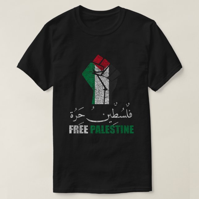 Camiseta Palestina Libre apoyo árabe Palestina y Gaza (Diseño del anverso)