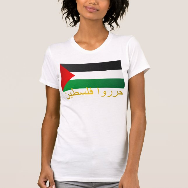 Camiseta Palestina Libre (árabe) (Anverso)