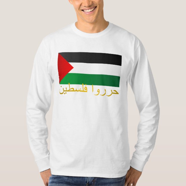 Camiseta Palestina Libre (árabe) (Anverso)