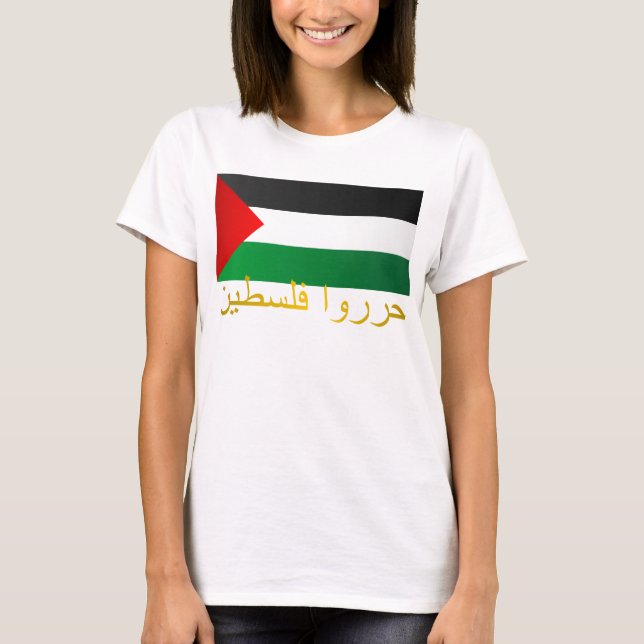 Camiseta Palestina Libre (árabe) (Anverso)