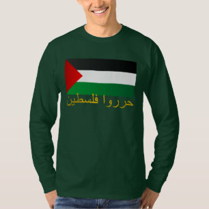 Camiseta Palestina libre (árabe)