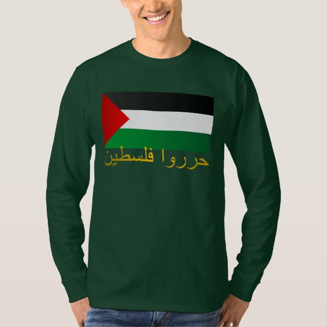 Camiseta Palestina Libre (árabe) (Anverso)