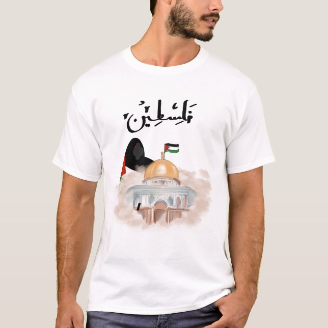 Camiseta Palestina Libre con Palestina (Anverso)