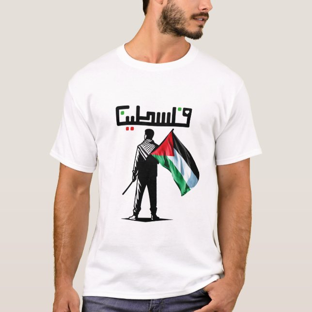 Camiseta palestina libre detenga la guerra en gaza Orgullo  (Anverso)