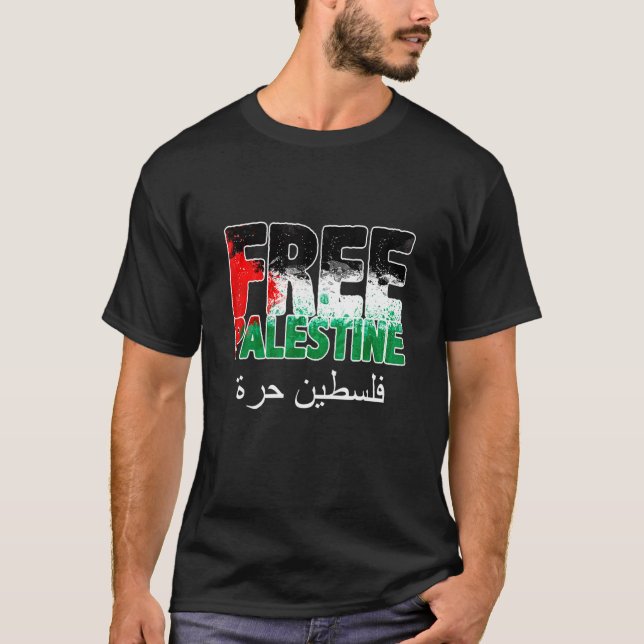 Camiseta Palestina Libre en árabe con Palestina Libre dentr (Anverso)