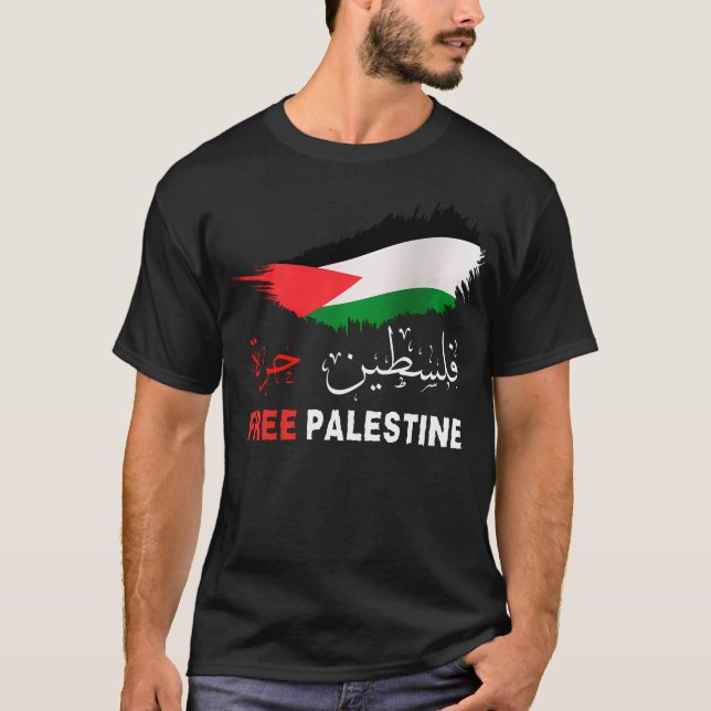 Camiseta Palestina Libre Gaza en árabe Free Gaza Palestina (Anverso)