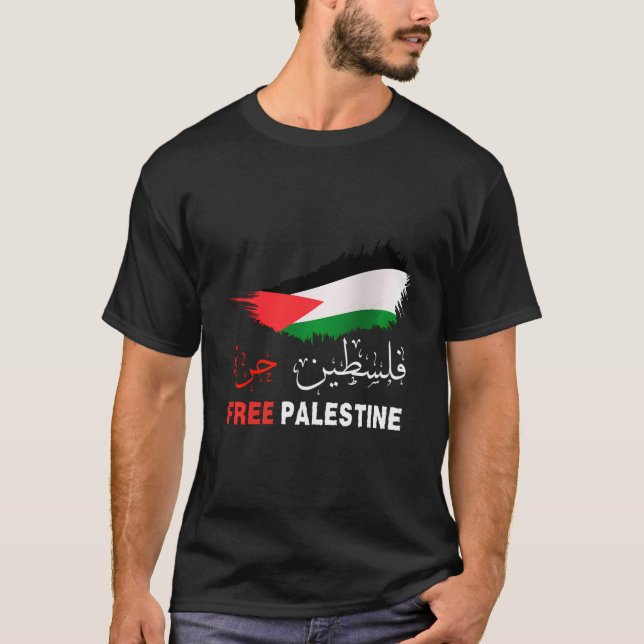 Camiseta Palestina Libre Gaza en árabe Free Gaza Palestina (Anverso)