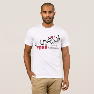Camiseta Palestina libre, Palestina, bandera palestina, Gaz