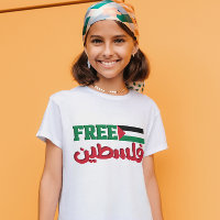 Palestina Libre salva a Gaza