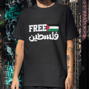 Camiseta Palestina Libre salva a Gaza