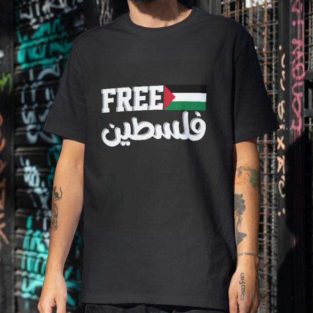 Camiseta Palestina Libre salva a Gaza (Subido por el creador)