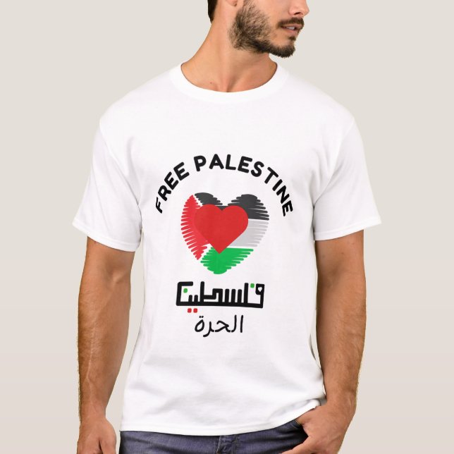 Camiseta Palestina Libre - Stand por la justicia y la liber (Anverso)