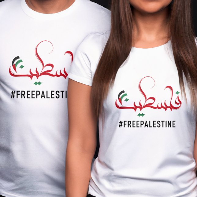 Camiseta Palestina Libre, tipografía árabe palestina (Subido por el creador)