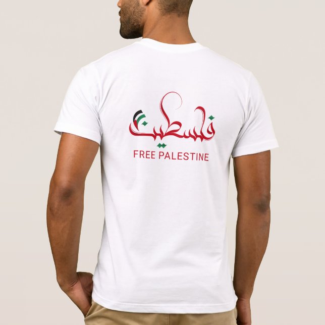 Camiseta Palestina Libre, tipografía árabe palestina (Reverso)