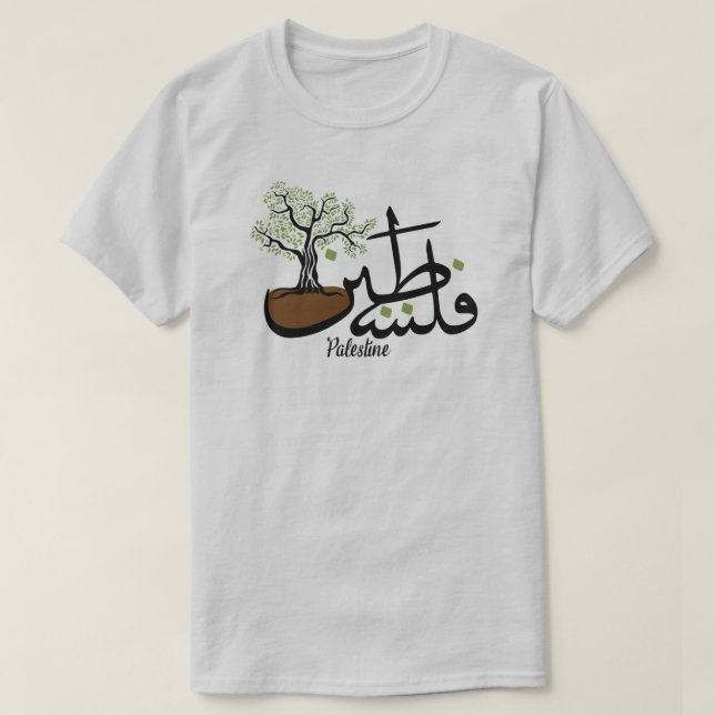 Camiseta Palestina Nombre caligrafía árabe con olivo (Diseño del anverso)