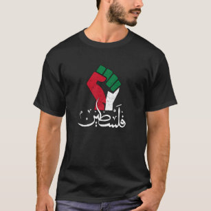 Camiseta Palestina Palabra árabe Walph Bandera Libertad