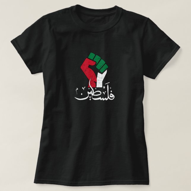 Camiseta Palestina Palabra árabe Walph Bandera Libertad (Diseño del anverso)