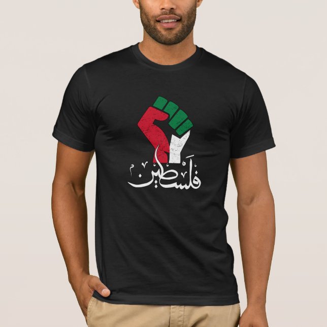 Camiseta Palestina Palabra árabe Walph Bandera Libertad (Anverso)