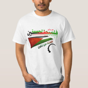 Camiseta Palestina querida