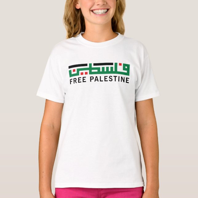 Camiseta Palestina será libre (Anverso)