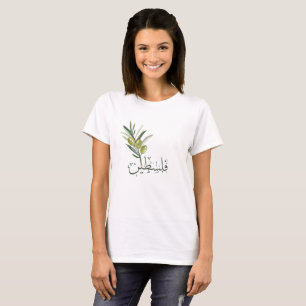 Camiseta Palestinos árabes palestinos