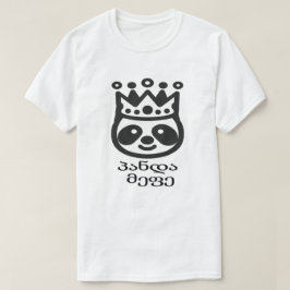 Camiseta Panda con una corona y texto georgiano პანდა მეფე