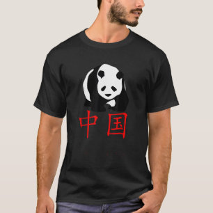 Camiseta Panda gigante del símbolo Hanzi de China Roja que