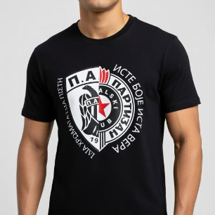 Camiseta Paok Partizan Misma Lucha Misma Fe