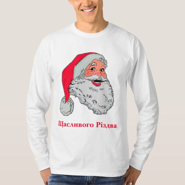 Camiseta Papá Noel ucraniano (Anverso)